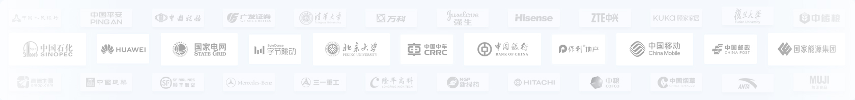 典型客户